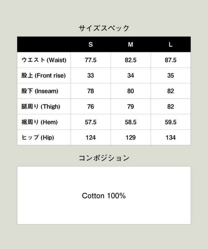 glamb グラム 通販