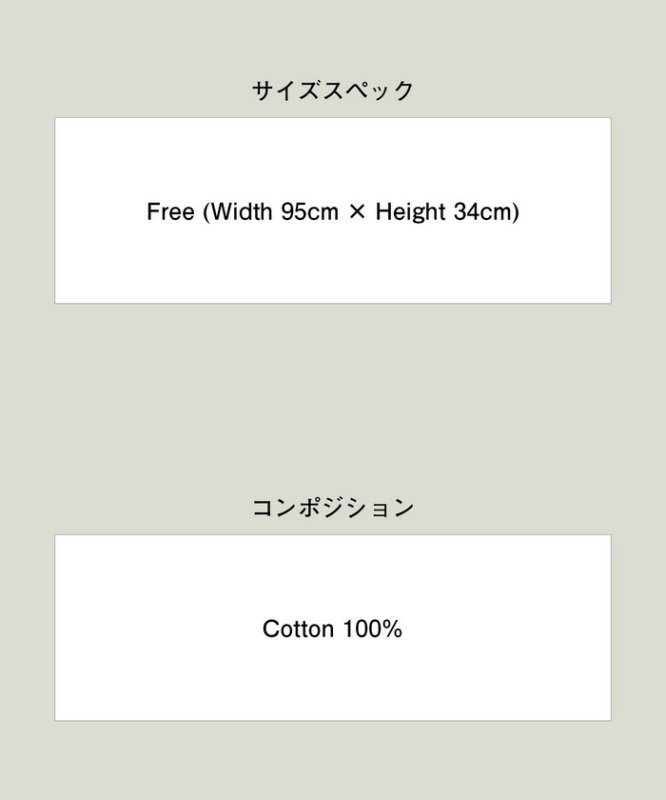 glamb グラム 通販