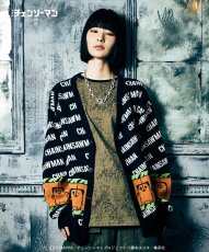 画像13: 【glamb×劇場版『チェンソーマン レゼ篇』】glamb グラム / Pochita Cardigan (2色展開) (13)