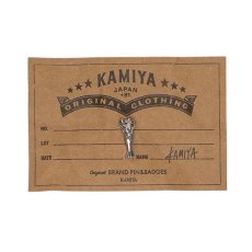 KAMIYA カミヤ 通販 神戸