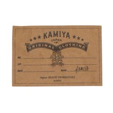 KAMIYA カミヤ 通販 神戸