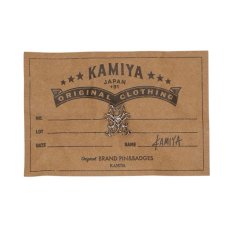 KAMIYA カミヤ 通販 神戸