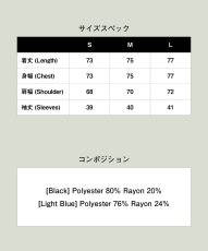 画像24: 【glamb 2026 Winter先行予約】glamb グラム / Baggy Sleeves Shirt (2色展開) (24)