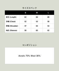 画像26: 【glamb 2026 Winter先行予約】glamb グラム / Jacquard Knit Blouson (2色展開) (26)