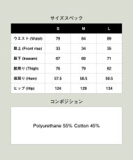画像32: 【glamb 2026 Winter先行予約】glamb グラム / Synth Leather Baggy Slacks (2色展開) (32)