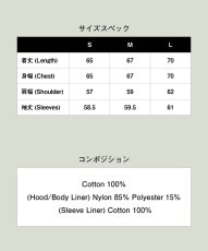 画像25: 【glamb 2026 Winter先行予約】glamb グラム / Remake Hooded Work Jacket (2色展開) (25)