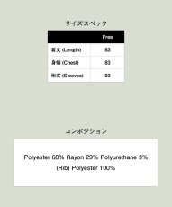 画像21: 【glamb 2026 Winter先行予約】glamb グラム / 4XL Track Shirt (2色展開) (21)