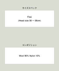 画像35: 【glamb 2026 Winter先行予約】glamb グラム / Cinematic Basque Beret (4色展開) (35)