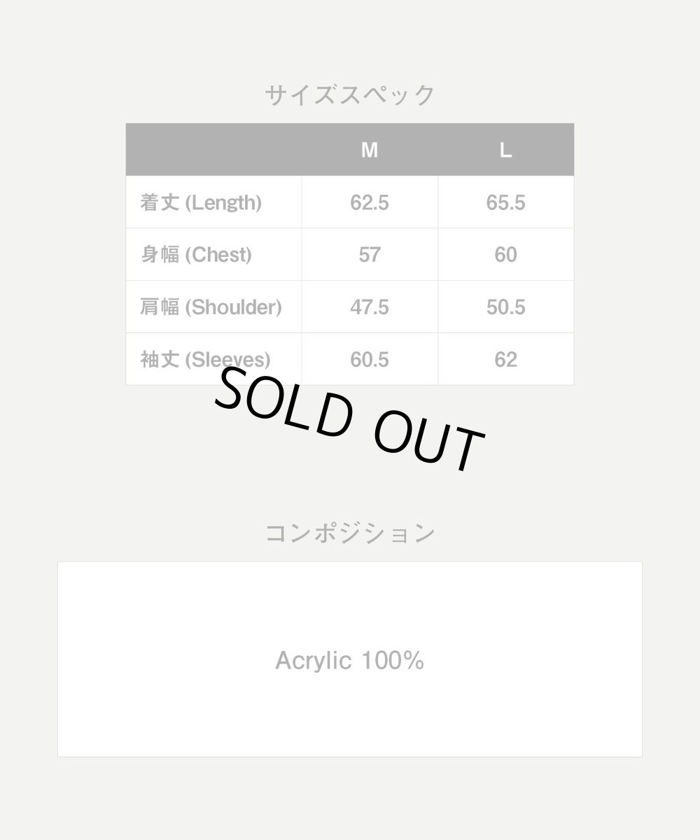 画像16: 【glamb 2026 Winter先行予約】glamb グラム / Single Riders Knit (1色展開) (16)