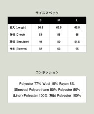 画像32: 【glamb 2026 Winter先行予約】glamb グラム / Collared Stadium Jacket (2色展開) (32)