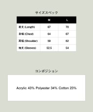 画像28: 【glamb 2026 Winter先行予約】glamb グラム / Punk Graphic Pullover Knit (2色展開) (28)