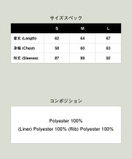 画像32: 【glamb 2026 Winter先行予約】glamb グラム / Gobelin Ska Jumper (3色展開) (32)