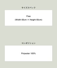 画像20: 【glamb 2026 Winter先行予約】glamb グラム / Monogram Scarf (2色展開) (20)