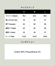 画像32: 【glamb 2026 Winter先行予約】glamb グラム / Suspender Sarouel Pants (2色展開) (32)
