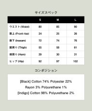 画像34: 【glamb 2026 Winter先行予約】glamb グラム / Heavy Remake Slim Denim (2色展開) (34)