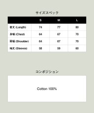 画像30: 【glamb 2026 Winter先行予約】glamb グラム / Tri Layered Hoodie (3色展開) (30)