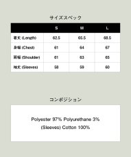 画像19: 【glamb 2026 Winter先行予約】glamb グラム / Multi Texture Layered Cutsew (2色展開) (19)