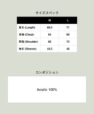 画像20: 【glamb 2026 Winter先行予約】glamb グラム / Eaten Apple Knit (3色展開) (20)