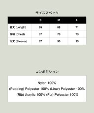 画像34: 【glamb 2026 Winter先行予約】glamb グラム / Luxe Flight Jacket (3色展開) (34)