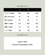 画像37: 【glamb 2026 Winter先行予約】glamb グラム / Gloss Flockey Denim Pants (2色展開) (37)