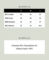 画像28: 【glamb 2026 Winter先行予約】glamb グラム / Bomber Cardigan (2色展開) (28)