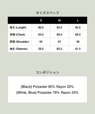 画像26: 【glamb 2026 Winter先行予約】glamb グラム / Grace Open Collar Shirt (3色展開) (26)