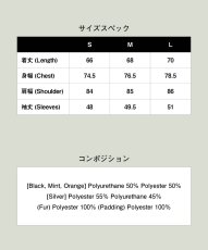 画像37: 【glamb 2026 Winter先行予約】glamb グラム / Synth Leather Puff Jacket (4色展開) (37)