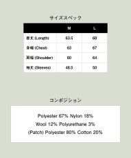 画像21: 【glamb 2026 Winter先行予約】glamb グラム / Patch Pullover Knit (2色展開) (21)