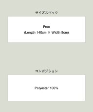 画像23: 【glamb 2026 Winter先行予約】glamb グラム / Leopard Tie (3色展開) (23)