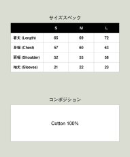 画像15: 【glamb 2026 Winter先行予約】glamb グラム / Magic Pills T-Shirt (2色展開) (15)