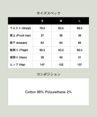 画像13: 【glamb 2026 Winter先行予約】glamb グラム / Indigo Velveteen Knee Tuck Pants (1色展開) (13)