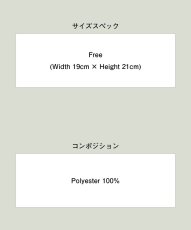 画像20: 【glamb 2026 Winter先行予約】glamb グラム / Leopard Drawstring Bag (3色展開) (20)