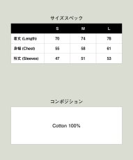 画像23: 【glamb 2026 Winter先行予約】glamb グラム / Staple Reversible Raglan Cutsew (2色展開) (23)
