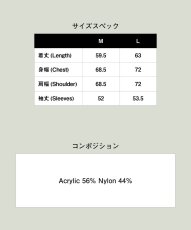 画像35: 【glamb 2026 Winter先行予約】glamb グラム / Double Head Pullover Knit (3色展開) (35)
