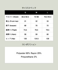 画像36: 【glamb 2026 Winter先行予約】glamb グラム / Stripe Grace Wide Pants (3色展開) (36)