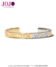 画像7: 【アニメ『ジョジョの奇妙な冒険 黄金の風』 glambコレクション】glamb グラム / Giorno & Bucciarati Bangle (1色展開) (7)