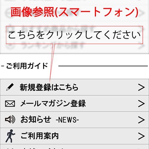 ラウンジリザード 通販