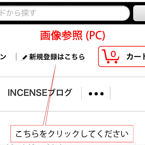 ラウンジリザード 通販