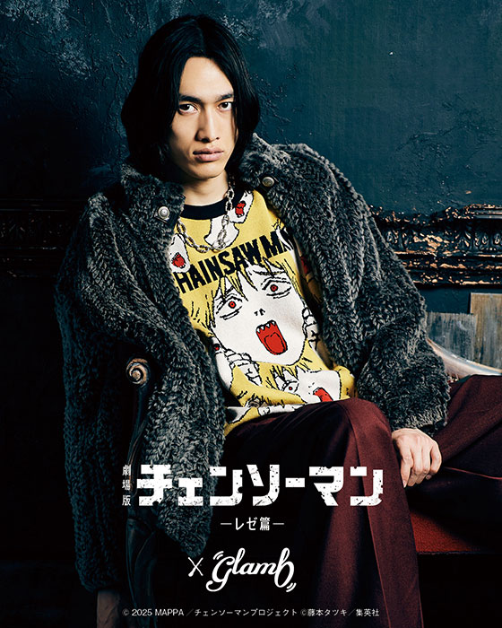 ☆glamb×劇場版『チェンソーマン レゼ篇』第2弾コラボレーション先行予約開始日時のお知らせ☆