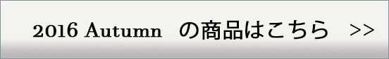 ラウンジリザード