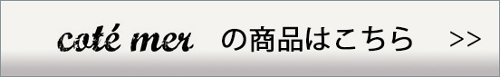 ラウンジリザード