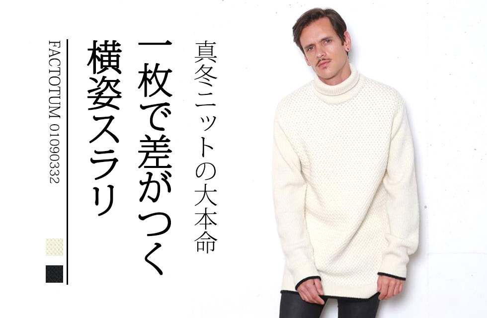 ラウンジリザード