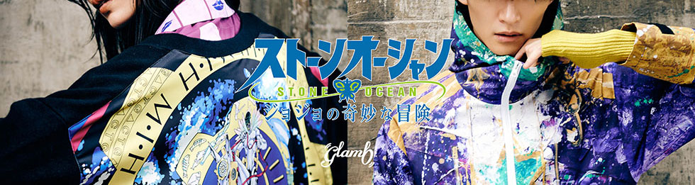 glamb グラム 先行予約