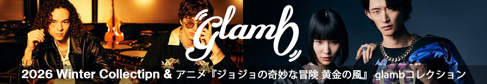 glamb グラム 先行予約
