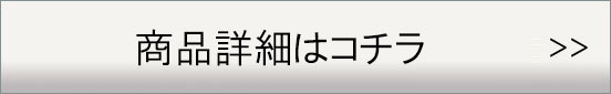 ラウンジリザード