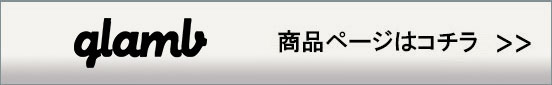 ラウンジリザード