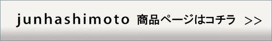 ラウンジリザード