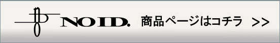 ラウンジリザード