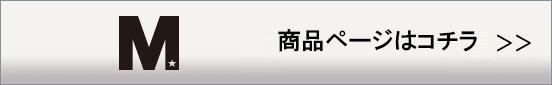 ラウンジリザード