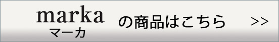 ラウンジリザード